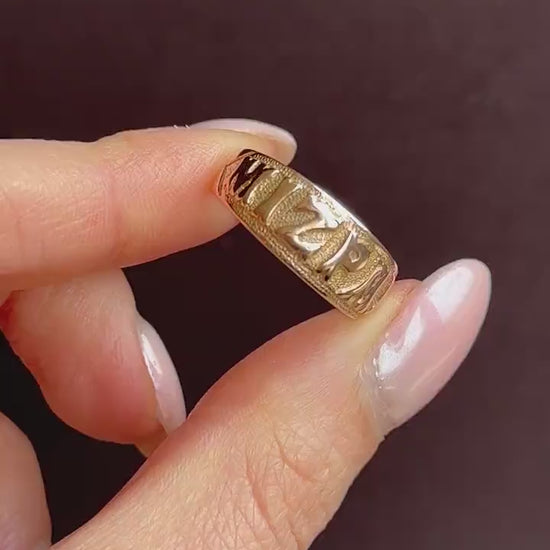 Antique Mizpah 9ct Gold Wide Band Ring | Birmingham 1918